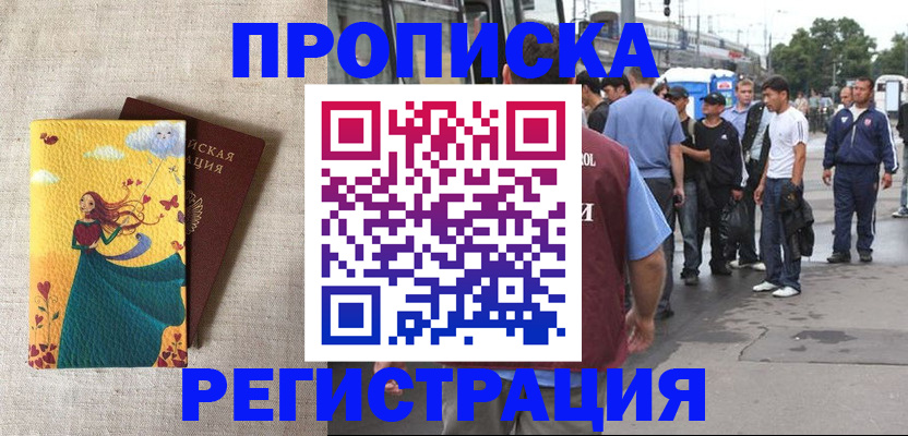 регистрация для дет. сада в Щучье